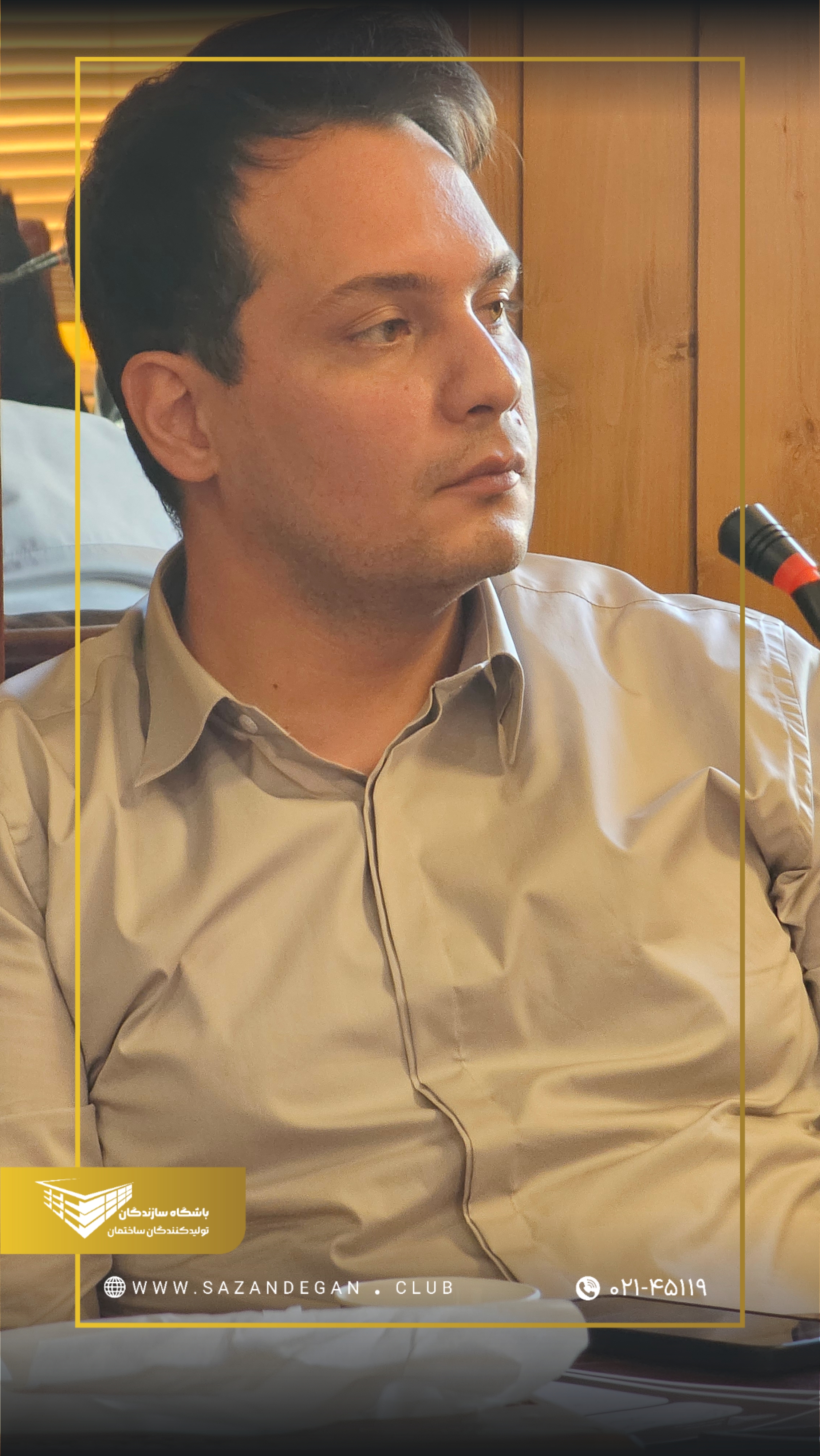 work-image