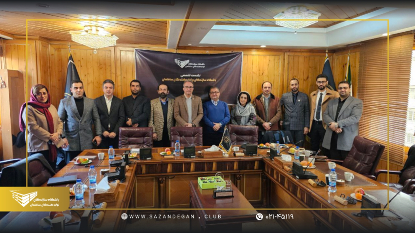 اسفند 1403