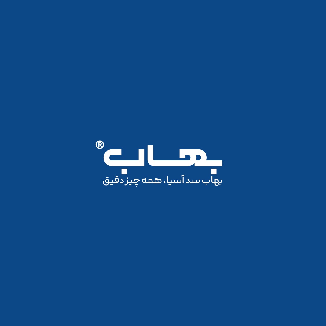 بهاب سد آسیا