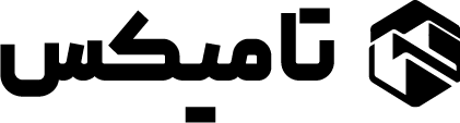 تامیکس