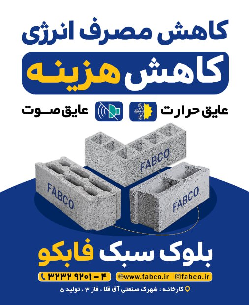 work-image