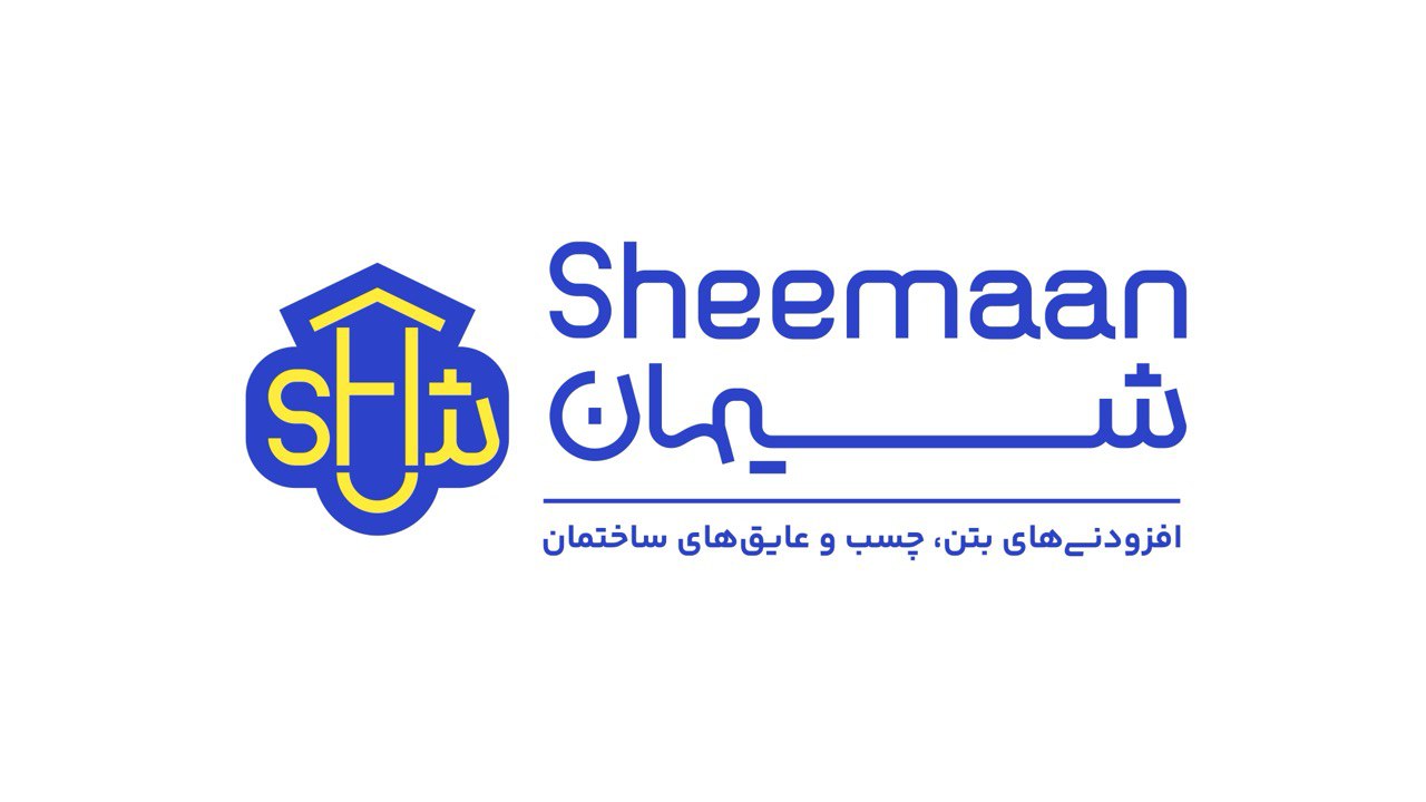 شیمان