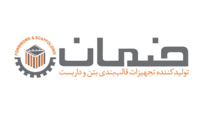 ضمان
