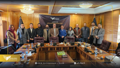 اسفند 1403