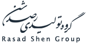 گروه تولیدی رصد شن